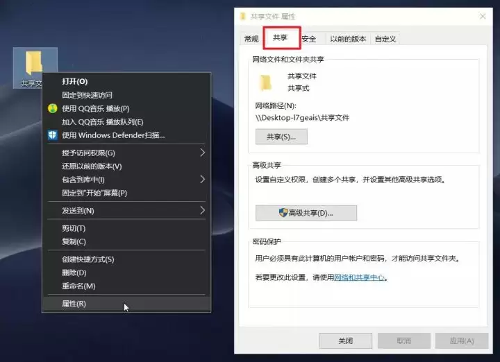 iPhone 与 Win 电脑传输文件指南 | 如何通过「文件」应用实现共享? iPhone 与 Win 电脑传输文件指南 | 如何通过「文件」应用实现共享?