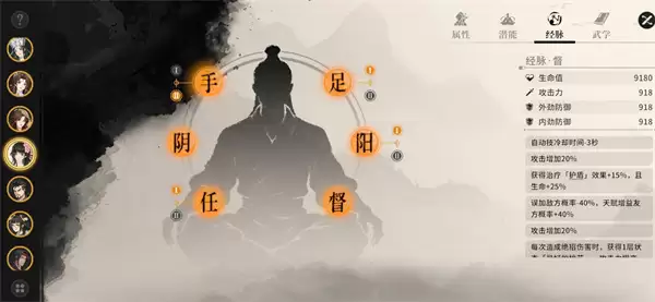 对决剑之川桃花仙子装备与配队推荐