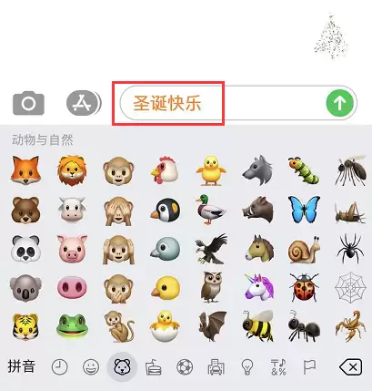 iOS 13 小技巧:用特效动画信息发送节日祝福 iOS 13 小技巧:用特效动画信息发送节日祝福
