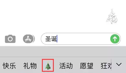 iOS 13 小技巧:用特效动画信息发送节日祝福 iOS 13 小技巧:用特效动画信息发送节日祝福