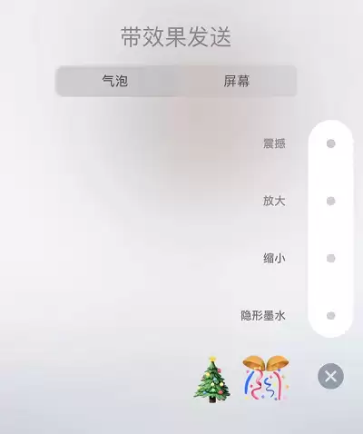 iOS 13 小技巧:用特效动画信息发送节日祝福 iOS 13 小技巧:用特效动画信息发送节日祝福