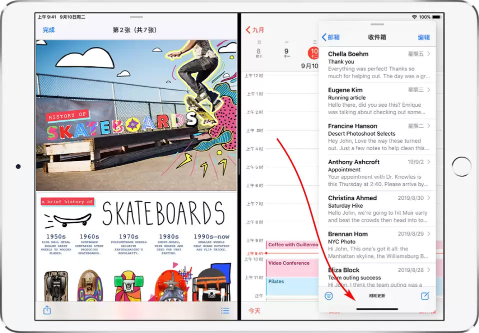 如何在 iPad 的侧拉中打开 App？