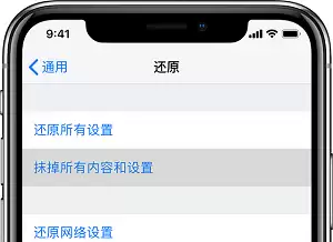 三个步骤,教你在购买二手 iPhone 后快速验机 三个步骤,教你在购买二手 iPhone 后快速验机