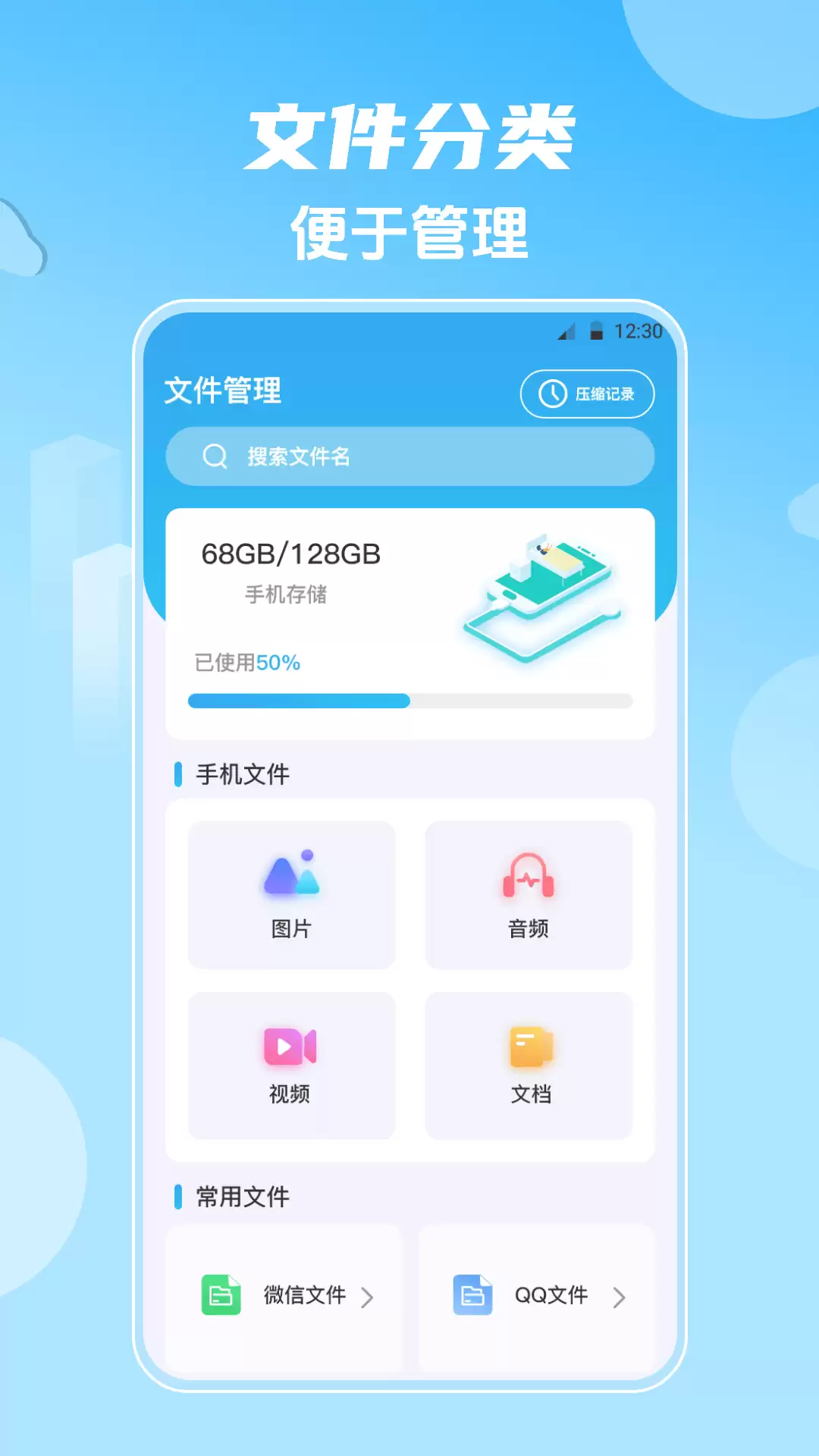 人气高的韩剧苦尽甘来哪个app可以看 哪个app可以看韩剧苦尽甘来