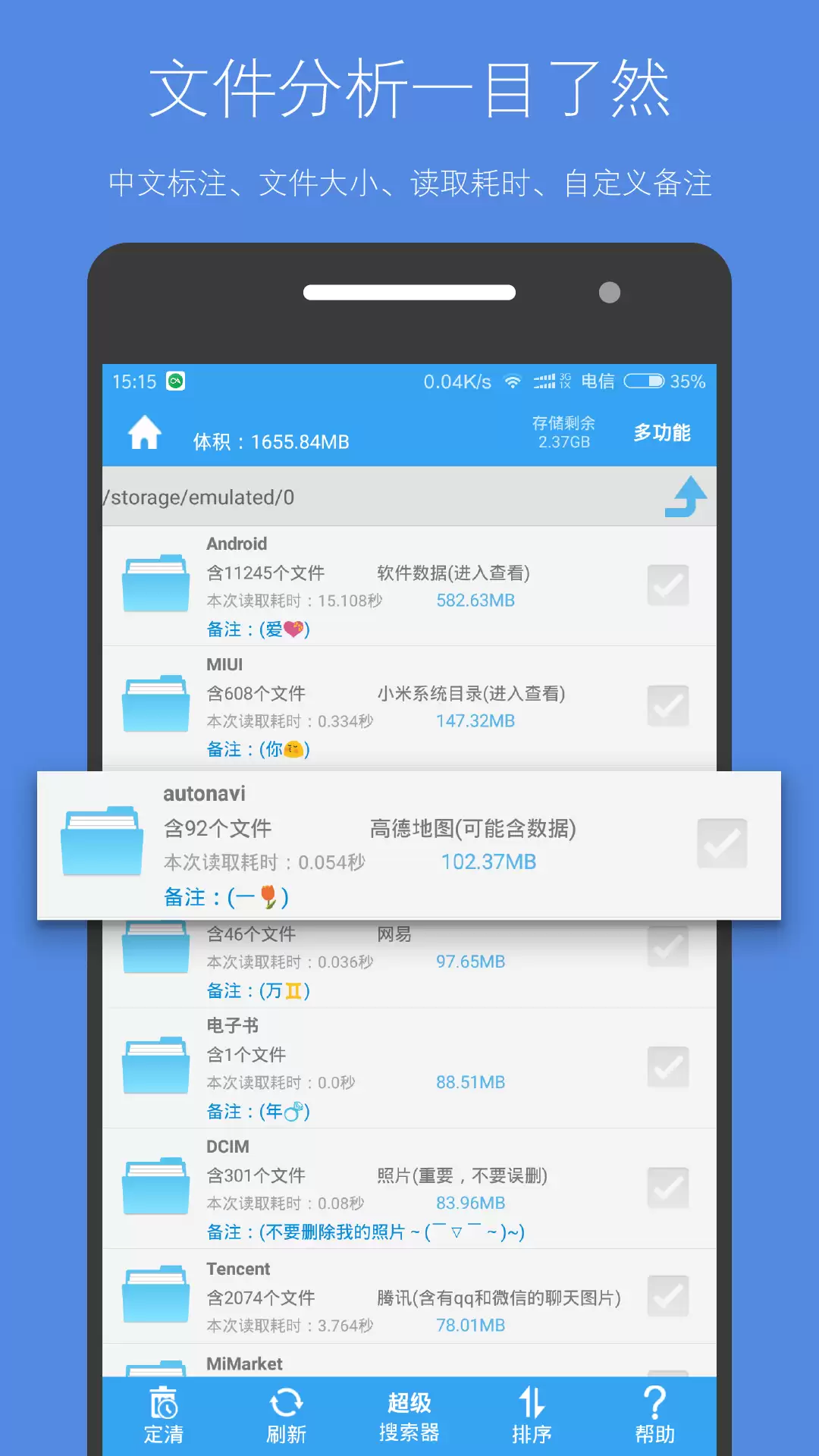 值得推荐的小众软件有哪些 良心的小众软件精选