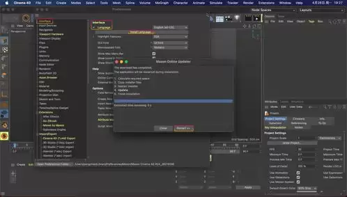 MaxonCinema 4D如何用旋转工具建模奶瓶模型