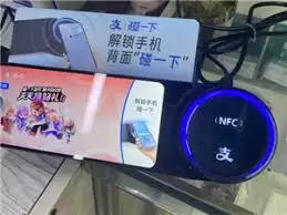 如何开启支付宝蓝环碰一碰