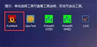 图吧工具箱如何进行烤机