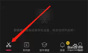 快科技如何查看用户协议