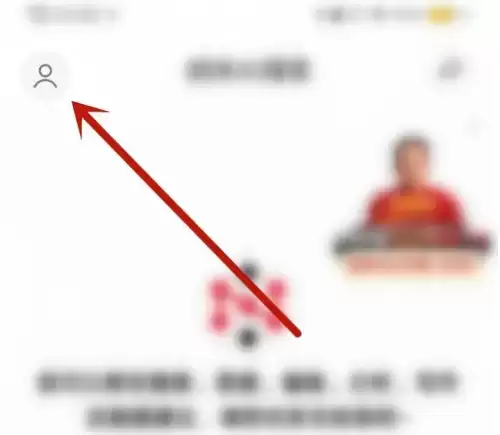 纳米ai怎么退出 纳米AI退出登录方法