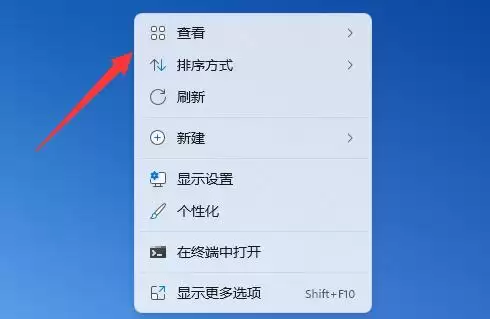 win11桌面图标怎么随意摆放