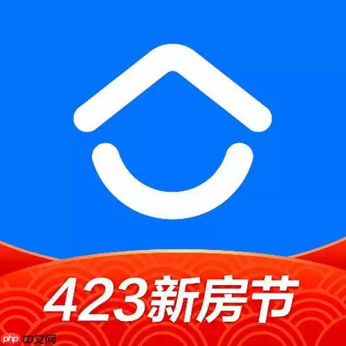 贝壳找房App怎么使用地铁找房_贝壳找房地铁沿线找房攻略