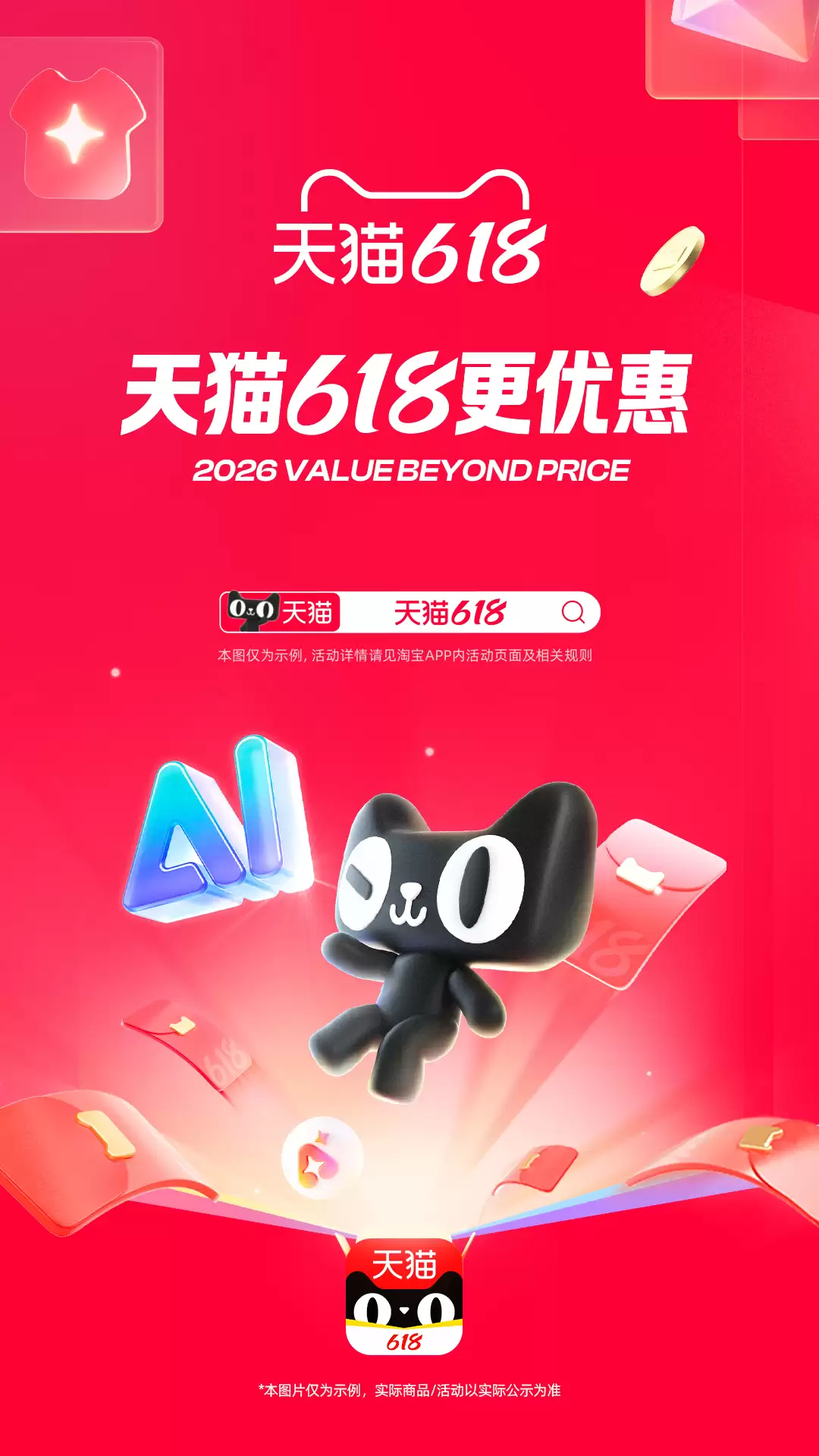 买手办去哪个app好推荐 买手办去哪个app好有哪些