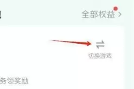 网易大神如何绑定游戏角色