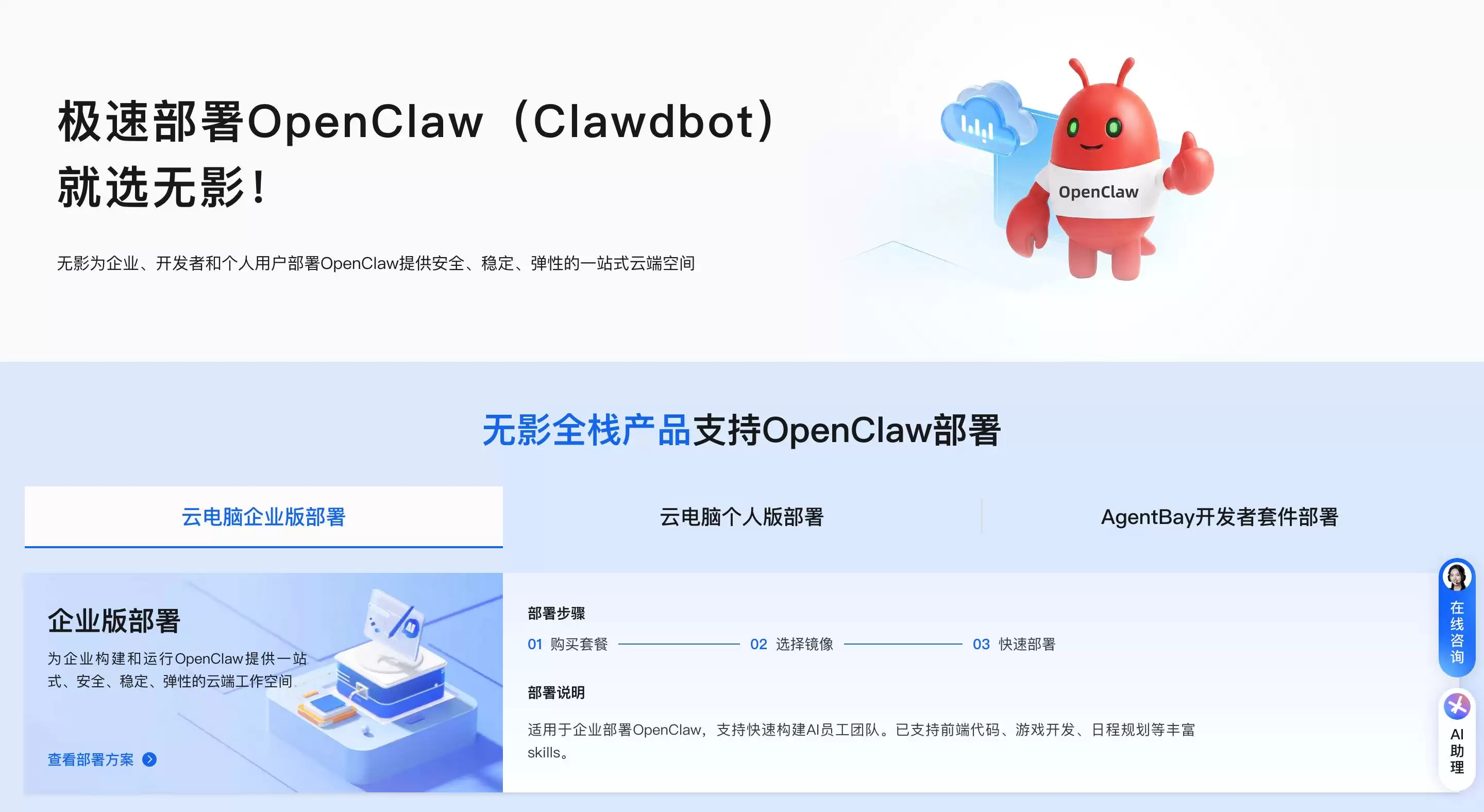 OpenClaw部署日志怎么分析-OpenClaw部署日志分析方法