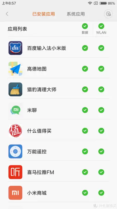 如何查看Kimi智能助手版本号-Kimi智能助手版本号查看方法