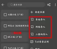 小书包app如何调节看书亮度-小书包app怎样调整看书亮度
