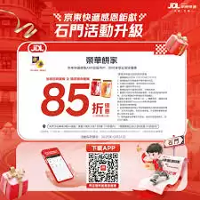 京东快递官方查询网站在哪