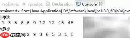 Ja va数组排序:sort()方法详解