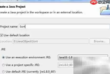 Java数组排序：sort()方法详解