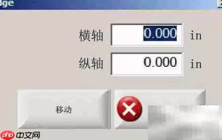 海宝系统零件切割新方案