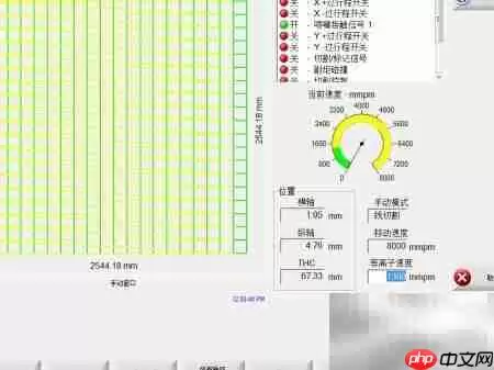 海宝系统零件切割新方案