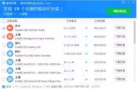 驱动总裁能不能删