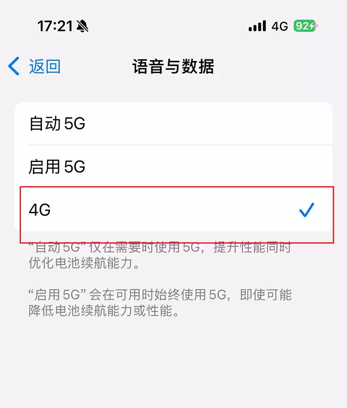 iPhone夏天发热严重?亲测5个有效降温妙招 iPhone夏天发热严重?亲测5个有效降温妙招