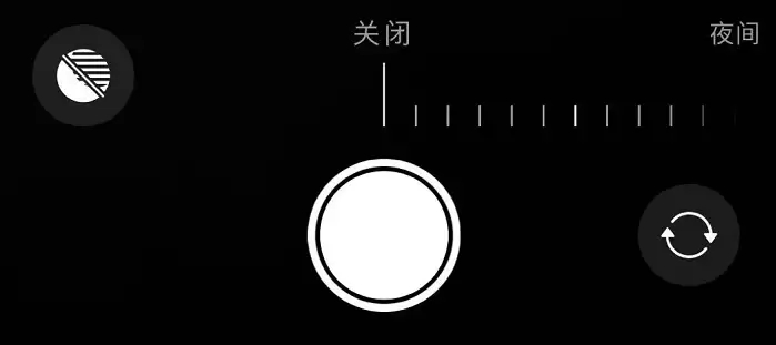 分享 iPhone 11 “夜间模式”的拍摄技巧 分享 iPhone 11 “夜间模式”的拍摄技巧
