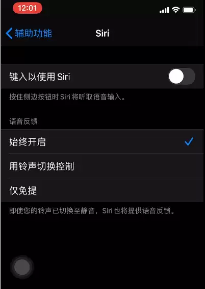 障碍人士,请这样使用苹果iPhone手机! 障碍人士,请这样使用苹果iPhone手机!