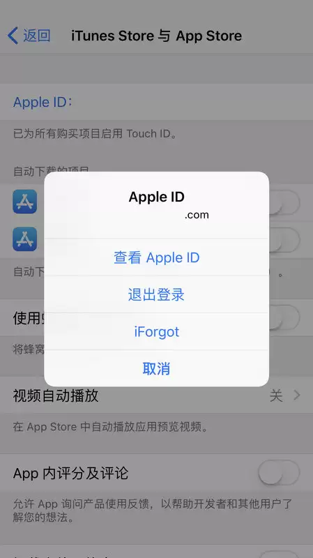 如何在 iPhone 上更改或取消订阅? 如何在 iPhone 上更改或取消订阅?