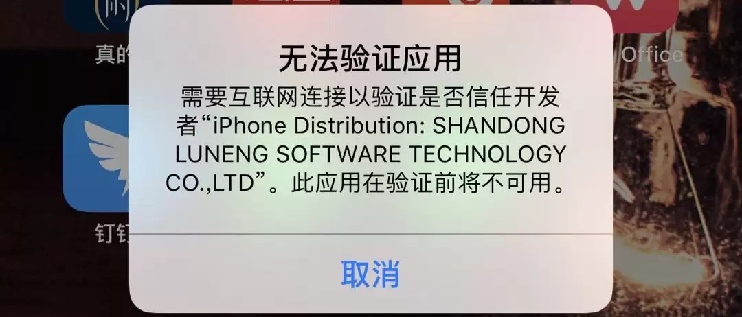 自签插件 ReProvision 正式停止维护,IPA 签名新工具即将上线