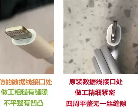 教你如何鉴定苹果18w快充的真假? 教你如何鉴定苹果18w快充的真假?