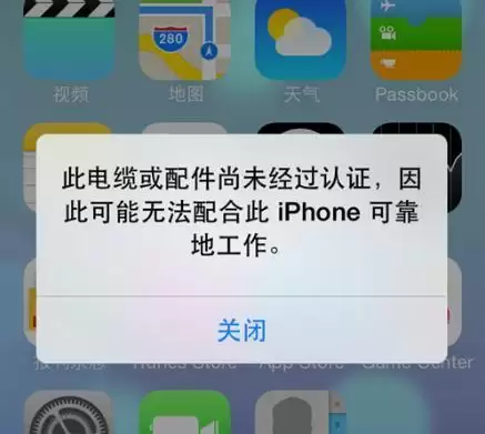 为什么你的iPhone充电会这么慢? 为什么你的iPhone充电会这么慢?