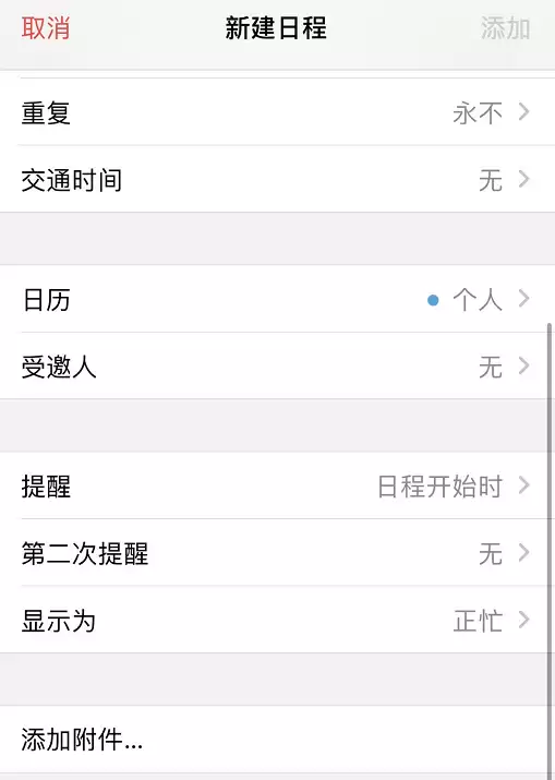 iOS 13 的这些隐藏 iOS 13 的这些隐藏