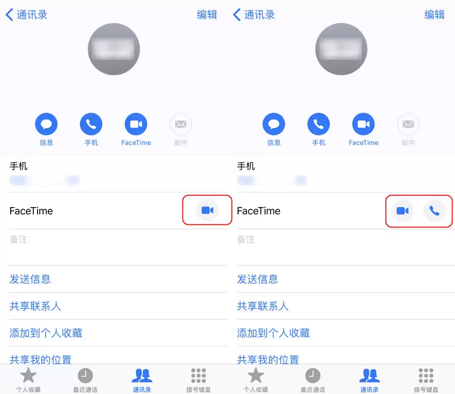 如何在国行设备上启用 FaceTime Audio? 如何在国行设备上启用 FaceTime Audio?