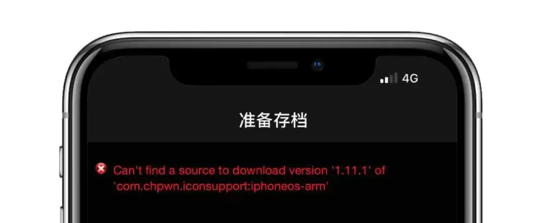 越狱后 Cydia 出现红字的原因及解决办法 越狱后 Cydia 出现红字的原因及解决办法