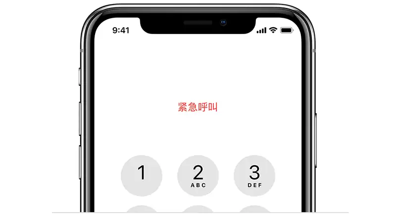 iPhone 用户必须要了解的 3 个安全功能 iPhone 用户必须要了解的 3 个安全功能