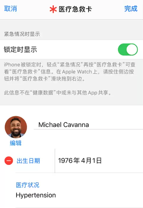 了解 Apple Watch 的安全功能:紧急情况下获得帮助 了解 Apple Watch 的安全功能:紧急情况下获得帮助