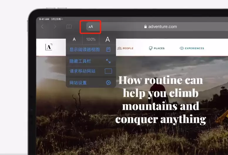 iPadOS这三个小技巧,帮你提高学习工作效率 iPadOS这三个小技巧,帮你提高学习工作效率