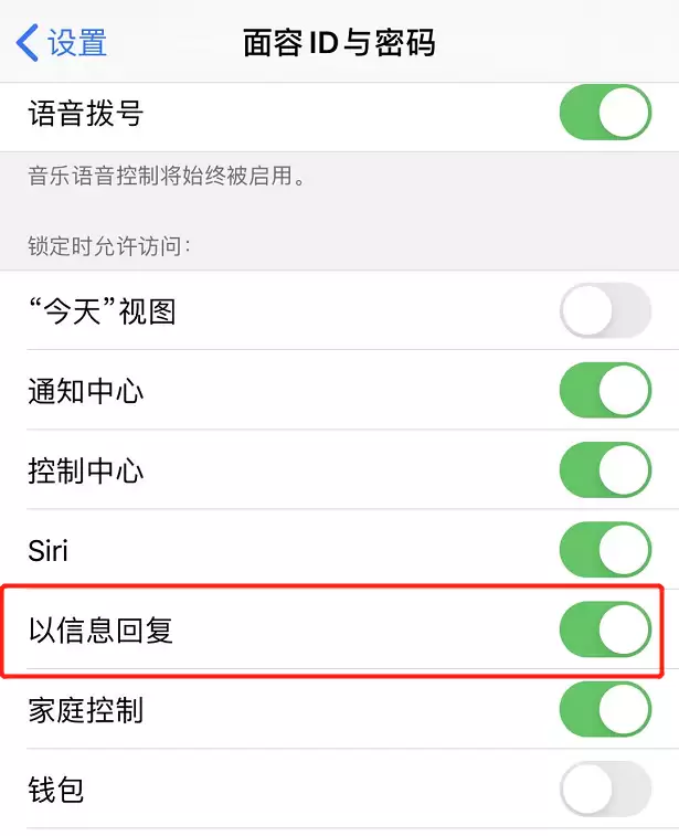 设置界面示意