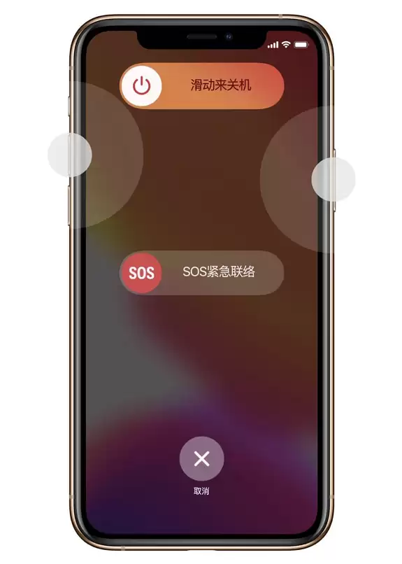 iPhone 11 如何快速拨打紧急电话求助? iPhone 11 如何快速拨打紧急电话求助?