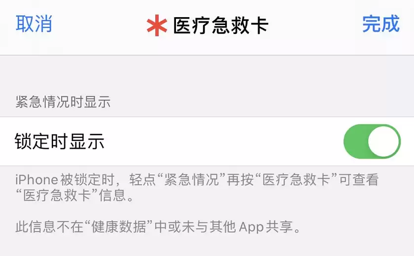 iPhone 11 如何快速拨打紧急电话求助? iPhone 11 如何快速拨打紧急电话求助?