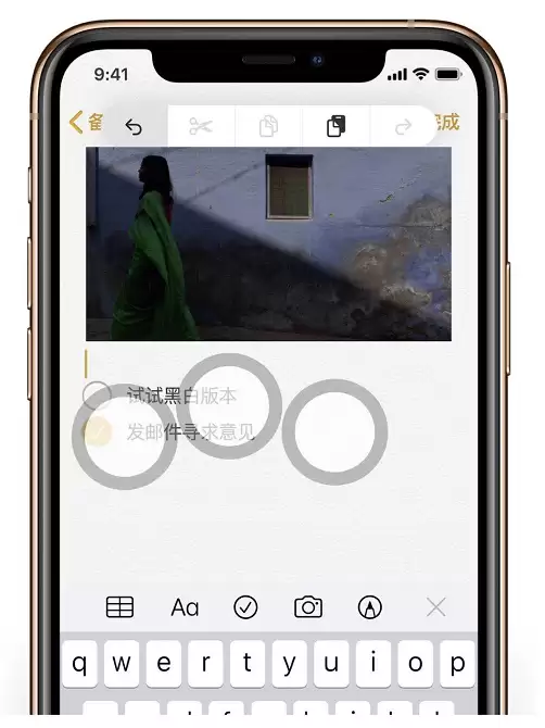 iOS 13 的三指快捷操作怎么用? iOS 13 的三指快捷操作怎么用?