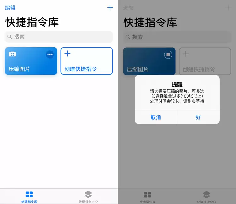 通过 Safari 上传图片时如何缩小图像大小 通过 Safari 上传图片时如何缩小图像大小