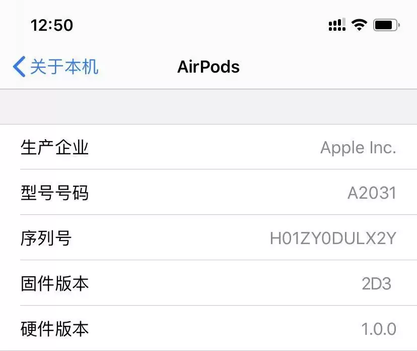 换新 AirPods 翻车?搭载未发布的 2D3 固件导致无法配对使用 换新 AirPods 翻车?搭载未发布的 2D3 固件导致无法配对使用