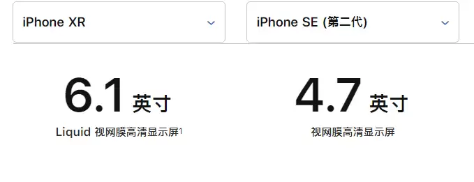 苹果新 iPhone SE 与 iPhone XR 对比:看看哪款更适合你 苹果新 iPhone SE 与 iPhone XR 对比:看看哪款更适合你