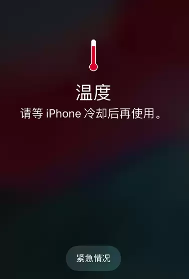 iPhone 11 玩游戏时会自动降低亮度是什么原因? iPhone 11 玩游戏时会自动降低亮度是什么原因?