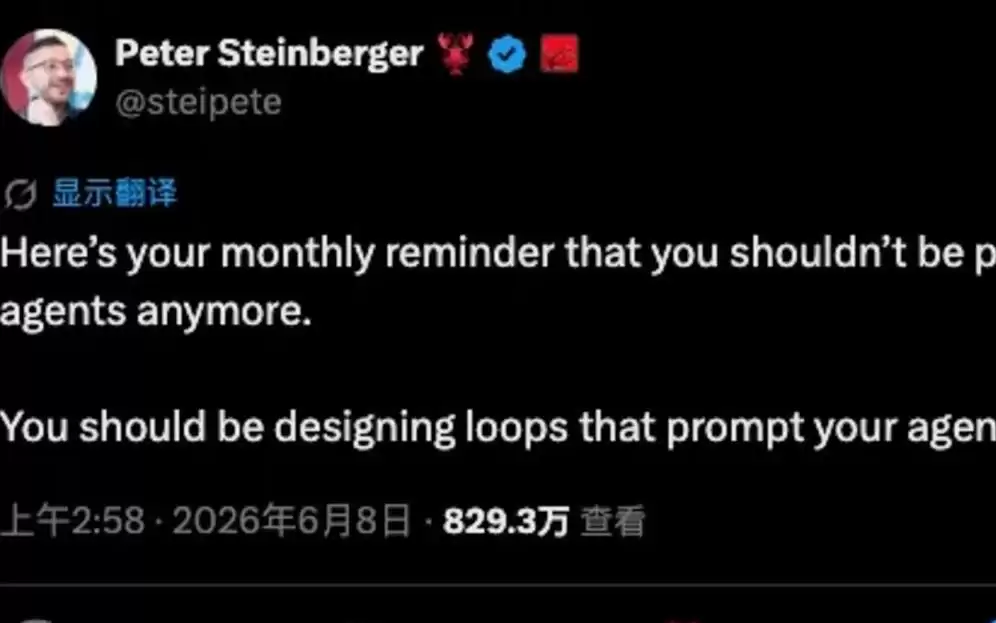 Loop Engineering 火了：AI Agent 开始自己干活，公司准备好背锅了吗？
