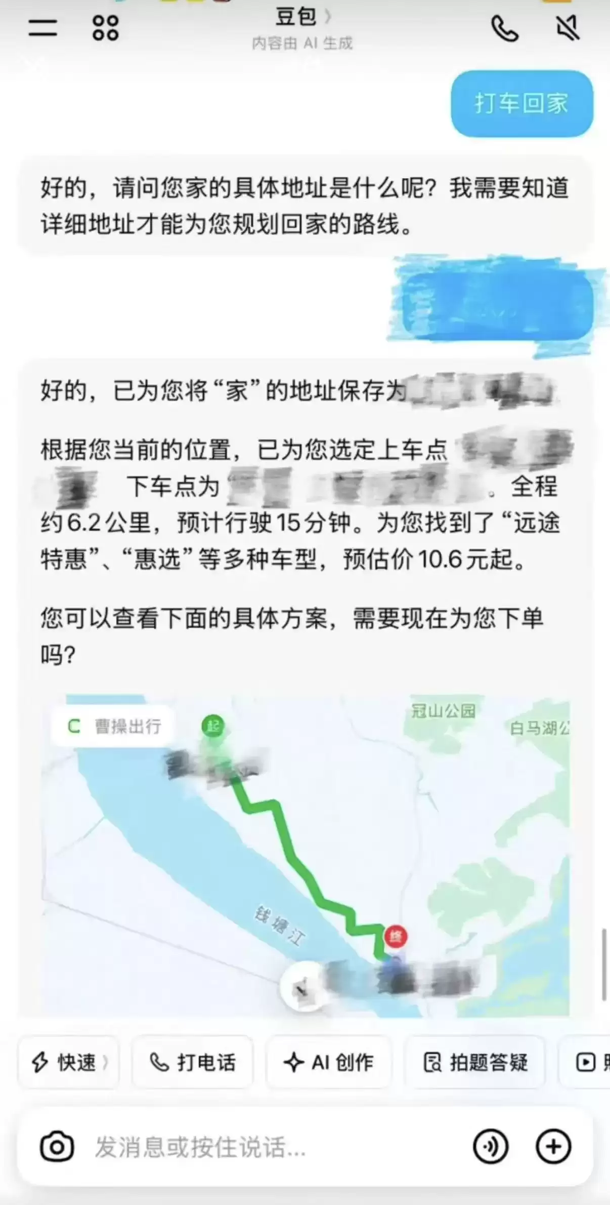 4ff69bcd87825dbaf7c2408313b5c67a.jpg
